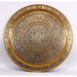 A HEAVY FINE QUALITY 19TH CENTURY SILVER, GOLD & COPPER ON-LAID BRASS CAIRO WARE CALLIGRAPHIC