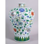 A CHINESE DOUCAI DECORATED PORCELAIN MEIPING VASE, decorated with formal scrolling lotus, and lappet