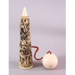 A 19TH CENTURY CHINESE CANTON CARVED IVORY BALL GAME - SCREW CASE, the body carved with deep