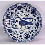 A VERY LARGE CHINESE BLUE & WHITE PORCELAIN DISH FOR THE ISLAMIC MARKET, decorated with a large