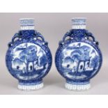 A GOOD PAIR OF 18TH / 19TH CENTURY CHINESE BLUE & WHITE PORCELAIN MOON FLASK VASES, both decorated