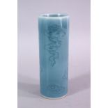 A CHINESE BLUE GLAZED SCRAFFITO PORCELAIN BRUSH WASH / BITONG - carved with scenes of stylized cloud