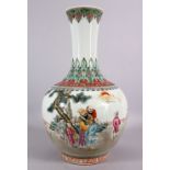 A CHINESE REPUBLIC STYLE FAMILLE ROSE PORCELAIN VASE, decorated with immortal figures and children