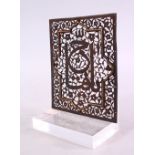 A FINE PERSIAN CALLIGRAPHIC CUT STEEL OPENWORK PANEL, 15.5CM X 13.5CM ,