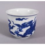 A CHINESE BLUE & WHITE PORCELAIN DRAGON CUP, decorated with a dragon and stylized clouds, 7cm