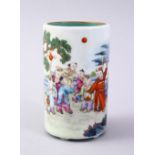 A GOOD CHINESE REPUBLIC STYLE FAMILLE ROSE PORCELAIN BRUSH WASH, decorated with scenes of figures in