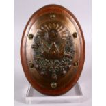 A RARE 19C OTTOMAN TURKISH BRONZE PLAQUE BEARING THE OTTOMAN COAT OF ARMS. Probably from a cannon,