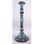 A 19TH CENTURY ISLAMIC TURKISH ENAMEL CALLIGRAPHIC LAMP / INCENSE BURNER - with a blue ground and