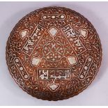 A GOOD ISLAMIC SILVER INLAID COPPER CALLIGRAPHIC DISH, with silver inlay of calligraphy and