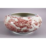 A CHINESE COPPER RED GLAZED DRAGON AND PHOENIX BRUSH WASH, with copper red decoration of phoenix and