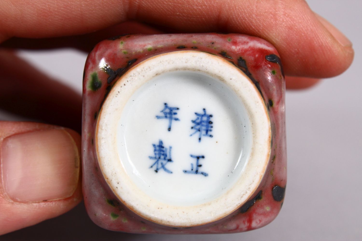 A CHINESE PEACH BLOOM PORCELAIN SNUFF BOTTLE, with a bloom glaze, the base with a fouor character - Image 5 of 5