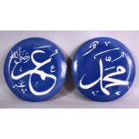 A RARE PAIR OF BLUE & WHITE CALLIGRAPHIC POTTERY PLATES, each with a white calligraphic symbol,