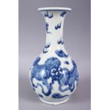 A GOOD CHINESE BLUE & WHITE PORCELAIN VASE, decorated with scenes of lion dogs amongst clouds and