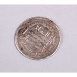 ISLAMIC SILVER COIN - ABBASID, TEMP AL-MANSUR, silver dirham, mint Al Mohammediah 149 H, 2.5g, 26mm