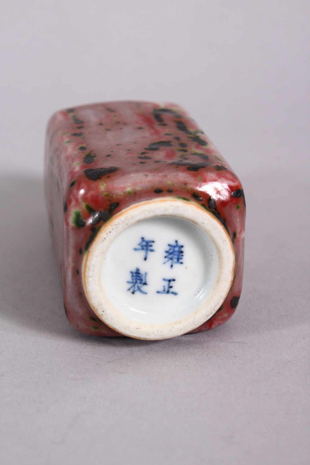 A CHINESE PEACH BLOOM PORCELAIN SNUFF BOTTLE, with a bloom glaze, the base with a fouor character - Image 4 of 5