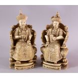 A FINE 19TH CENTURY CHINESE CARVED IVORY PAIR OF FIGURES - EMPRESS & EMPEROR , both seated in