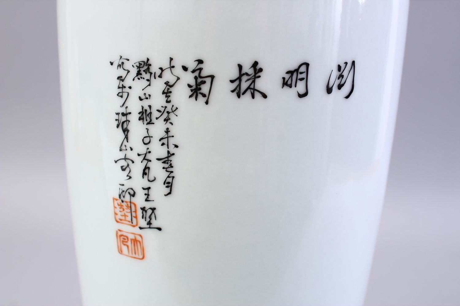 A GOOD CHINESE REPUBLIC STYLE FAMILLE ROSE PORCELAIN VASE, decorated with scenes of figures in - Image 7 of 9