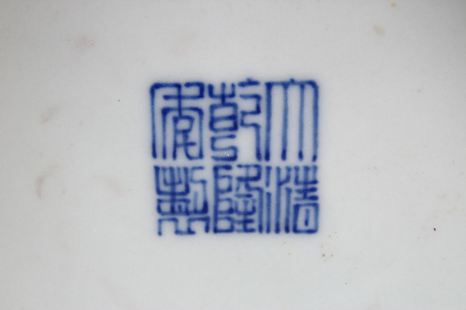 A CHINESE DOUCAI DECORATED PORCELAIN MEIPING VASE, decorated with formal scrolling lotus, and lappet - Image 8 of 9