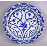 A TURKISH OTTOMAN BLUE & WHITE IZNIK POTTERY PLATE, decorated with floral motif, 32cm