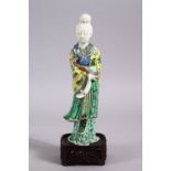 A CHINESE FAMILLE VERTE / BLANC DE CHINE PORCELAIN FIGURE OF GUANYIN & STAND, stood holding a ruyi