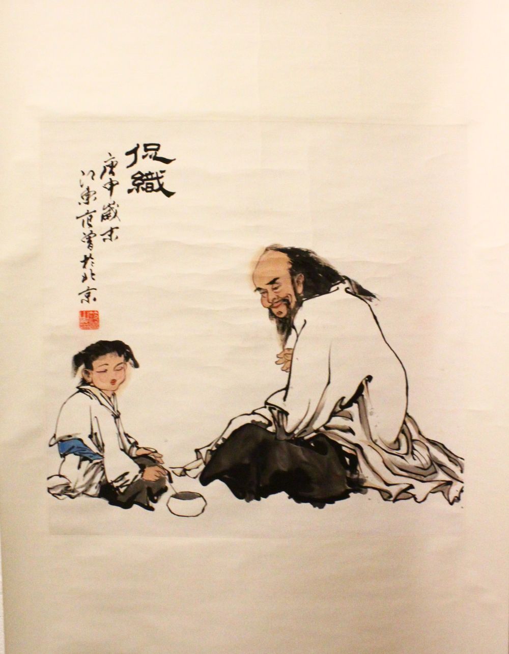 A CHINESE SCROLL PAINTING OF TWO FIGURES - FANG ZENG, depicting two seated figures, signed and