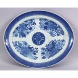 A CHINESE EXPORT FITZHUGH PORCELAIN SERVING DISH, with panel decoration of precious objects and