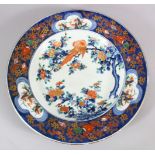 A FINE EARLY 19TH CENTURY JAPANESE IMARI PORCELAIN CHARGER, central decoration of a bird upon a tree