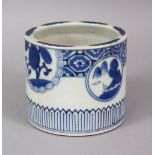 A GOOD CHINESE BLUE & WHITE PORCELAIN BRUSH WASH, decorated with roundel of flora and landscapes,