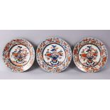 THREE GOOD 18TH CENTURY IMARI PORCELAIN PLATES decorated in typical imari palate depicting