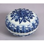 A CHINESE MING STYLE BLUE & WHITE PORCELAIN BOX & COVER- decorated with formal yingyang and motif