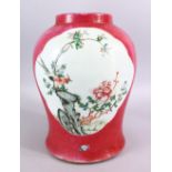 A 19TH / 20TH CENTURY CHINESE PINK GLAZE FAMILLE ROSE PORCELAIN JAR, with panel decoration depicting