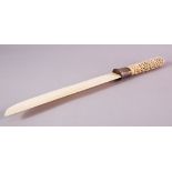A 19TH CENTURY INDIAN CARVED IVORY OPENWORK PAGE TURNER, the handle carved with an openwork cage