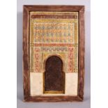 A 19TH CENTURY ISLAMIC SPANISH ALHAMBRA POTTERY PLAQUE, in a wooden frame, 55cm high x 34cm wide.