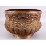 A 19TH CENTURY KASHMIRI EMBOSSED COPPER BOWL - with embossed decoration in relief of floral motif,