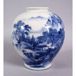 A JAPANESE MEIJI PERIOD BLUE & WHITE PORCELAIN GLOBULAR VASE, decorated with a native landscape