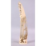 A JAPANESE MEIJI PERIOD CARVED IVORY OKIMONO OF SAIL MAKER - carved with a large sail with a