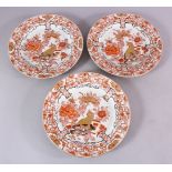 THREE 19TH CENTURY CHINESE ROUGE DE FUR PORCELAIN PLATES, each decorated with a mythical beast