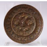A GOOD 19TH CENTURY OR EARLIER CHINESE BRONZE TANG STYLE MIRROR, with vine decoration and moulded