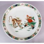 A LARGE 19TH CENTURY CHINESE KANGXI STYLE FAMILLE VERTE PORCELAIN CHARGER, depicting a warrior and