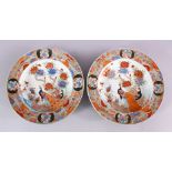 A PAIR OF 19TH CENTURY CHINESE FAMILLE ROSE PEACOCK PORCELAIN DISHES, each decorated with with two