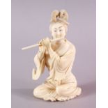 A 19TH CENTURY CHINESE CARVED IVORY FIGURE OF GUANYIN, in a seated position playing her musical