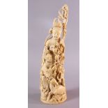 A JAPANESE MEIJI PERIOD CARVED IVORY OKIMONO GROUP, depicting a male and female figure with a child,