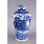 A 19TH CENTURY CHINESE BLUE & WHITE PORCELAIN BALUSTER VASE & COVER, The body of the vase