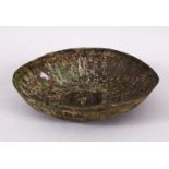 A EARLY POSSIBLY ROMAN SASSANIAN STYLE METAL MOULDED DISH, 20CM diameter