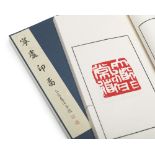 A Chinese stamp portfolio of works by Ning FuCheng compiled by Liu Jing Chun