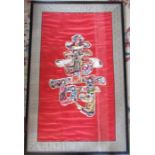 Framed Chinese silk needlepoint  66 cm x 104 cm