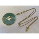 9ct gold necklace weight 1.8 g with 14K jade style Oriental pendant (weight 8.6 g)