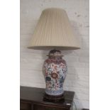 Large Japanese style table lamp H 92 cm