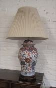 Large Japanese style table lamp H 92 cm