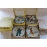 Various Oriental design collectors plates by Imperial Jingdezhen Porcelain & Ketsuzan-kiln